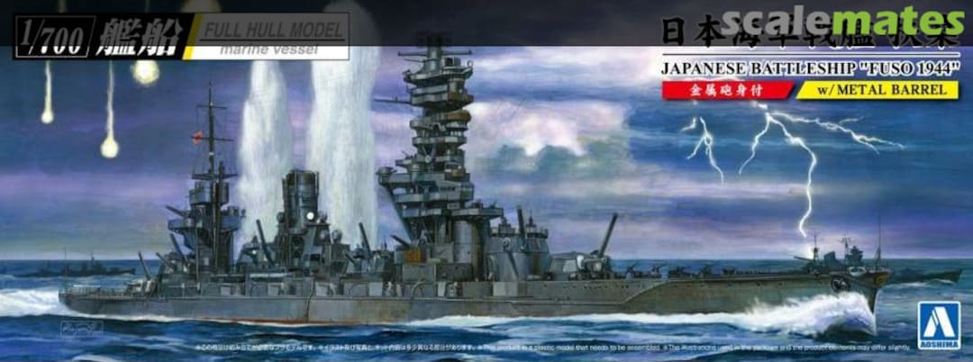 Aoshima 1/700 FUSO 1944 WARSHIP