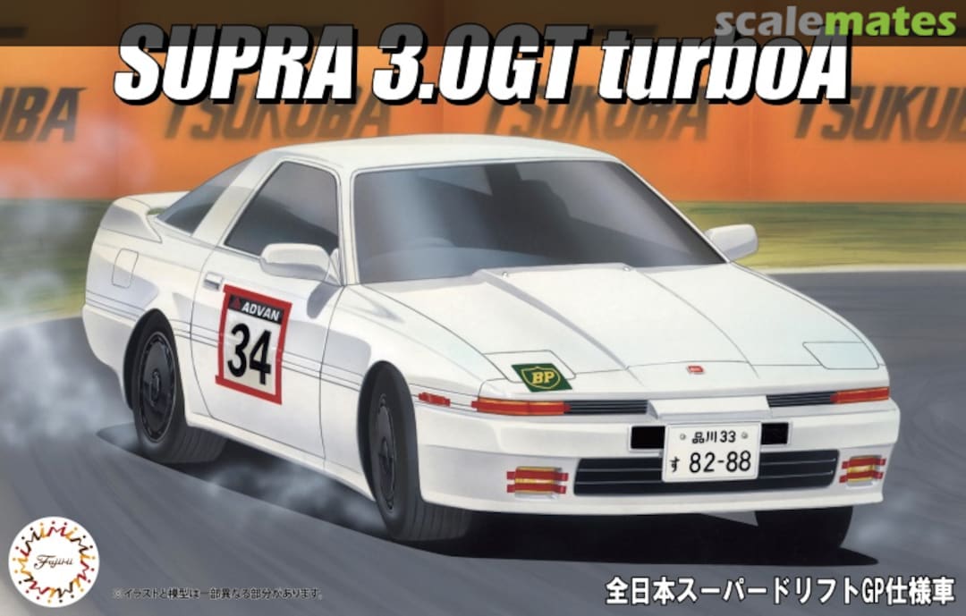 Fujimi 1/24 Supra3.0Turbo Drift GP85