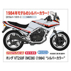 Hasegawa 21771 1/12 Honda VT250F (MC08) 1984 SILVER COLOR [LIMITED EDITION] - Hobby City NZ