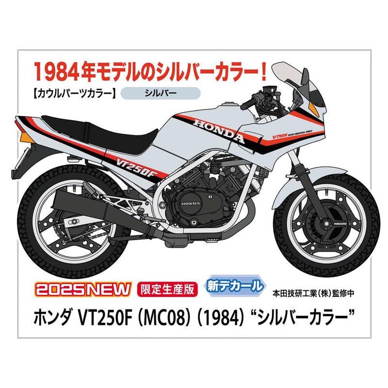 Hasegawa 21771 1/12 Honda VT250F (MC08) 1984 SILVER COLOR [LIMITED EDITION]