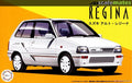 Fujimi 1/24 Suzuki Alto Regina