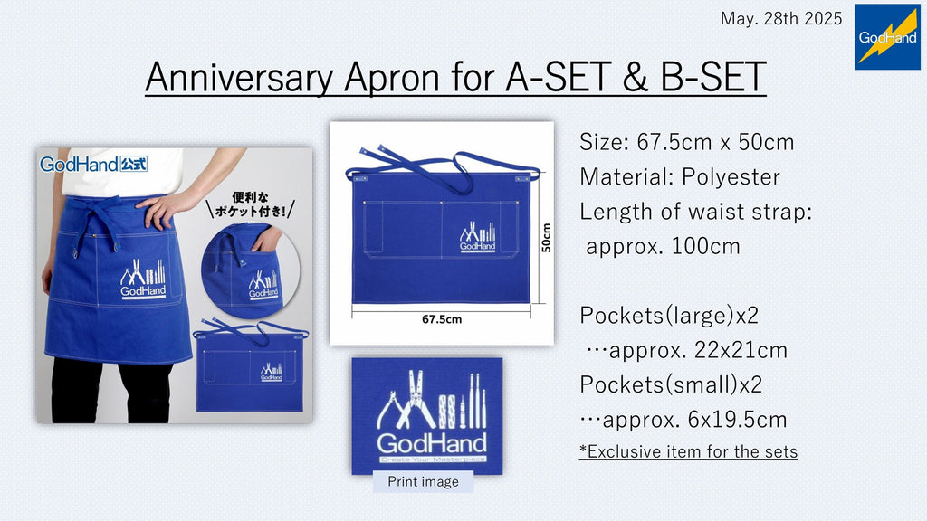 Godhand Tools GH-AN-15B-SET 15th Anniversary Exclusive Entry Nipper Set
