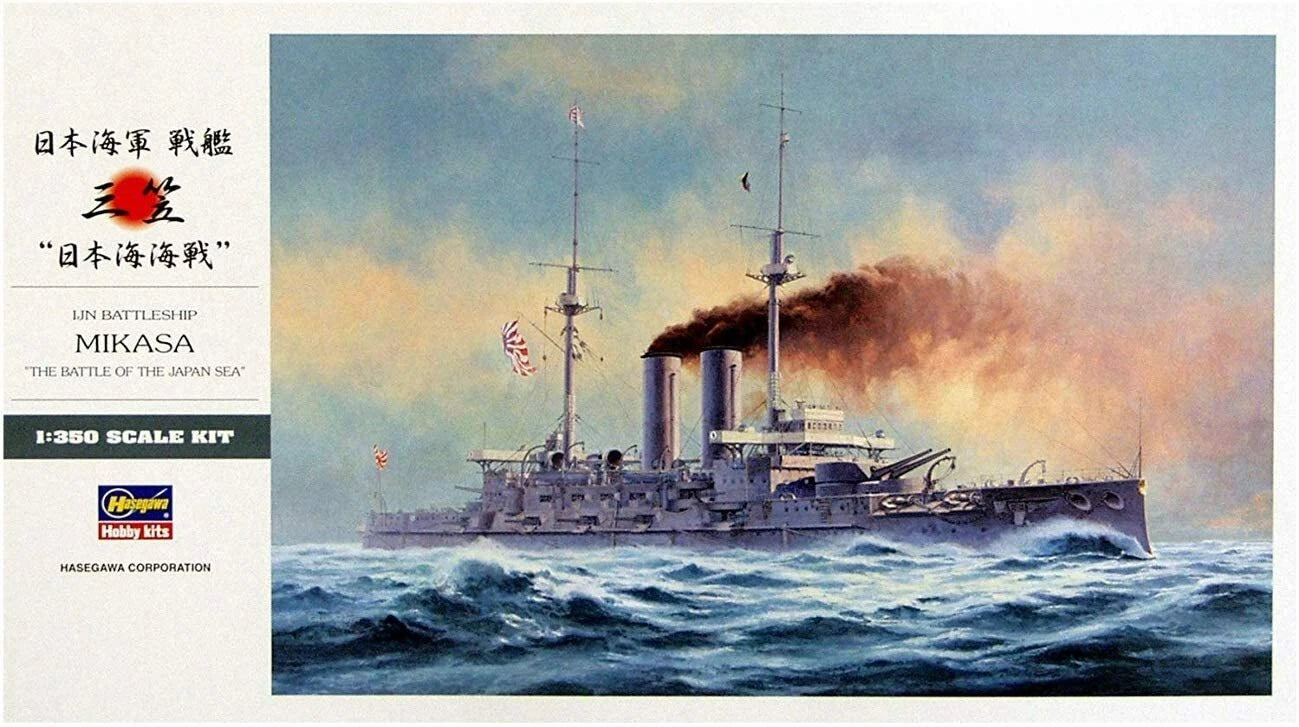Hasegawa 40021 1/350 IJN BATTLESHIP MIKASA THE BATTLE OF THE JAPAN SEA - Hobby City NZ