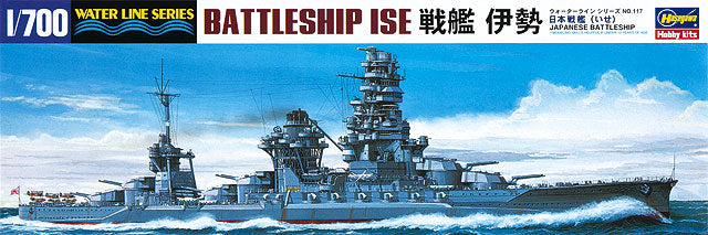 Hasegawa 49117 1/700 IJN BATTLESHIP ISE WATER LINE SERIES - Hobby City NZ