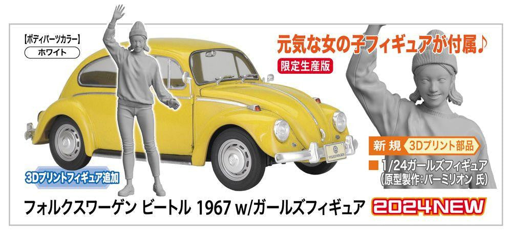 Hasegawa 52420 1/24 VOLKSWAGEN BEETLE TYPE 1 (1967) with GIRL'S FIGURE [LIMITED EDITION] - Hobby City NZ