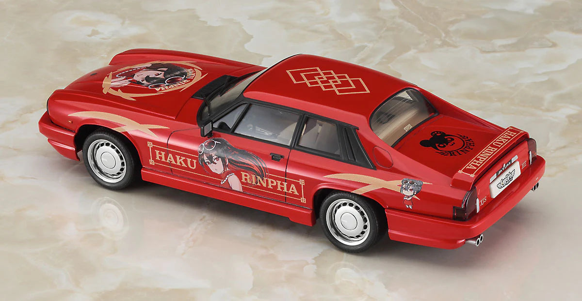 Hasegawa 52422 1/24 JAGUAR XJ-S TWR SPORTS HAKU RINPHA with FIGURE [LIMITED EDITION] - Hobby City NZ