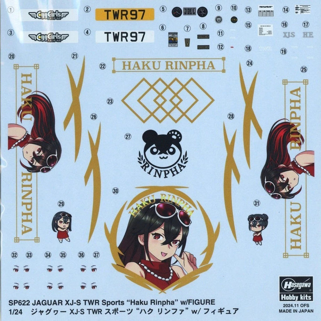Hasegawa 52422 1/24 JAGUAR XJ-S TWR SPORTS HAKU RINPHA with FIGURE [LIMITED EDITION] - Hobby City NZ