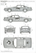 Hasegawa 52422 1/24 JAGUAR XJ-S TWR SPORTS HAKU RINPHA with FIGURE [LIMITED EDITION] - Hobby City NZ