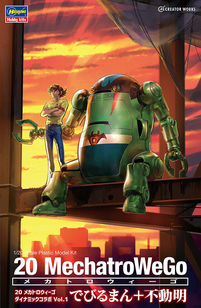 Hasegawa 52442 1/20 20 MechatroWeGo DYNAMIC collab Vol.1 DEVILMAN + Akira Fudo
