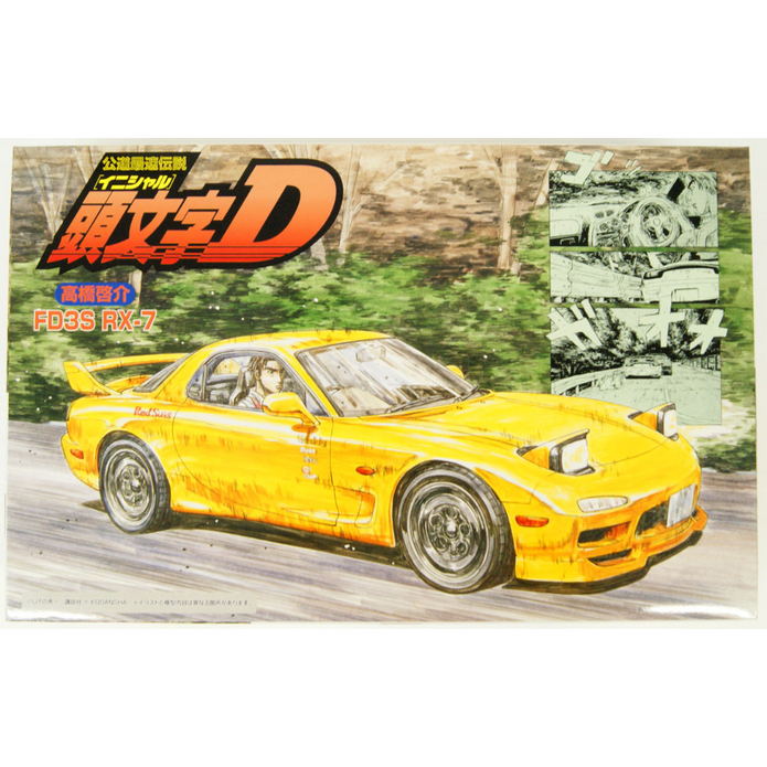 Fujimi 183862 1/24 99 Mazda RX-7 FD3S (8950419980525)