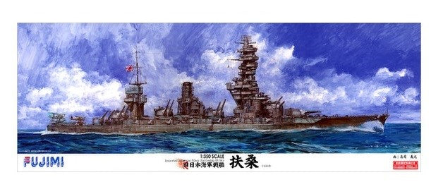 Fujimi 600147 1/350 IJN Battleship Fuso - DX (PE Parts) - Hobby City NZ (7597352059117)