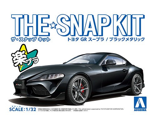 Aoshima 1/32 TOYOTA GR SUPRA 2019 - MET BLACK