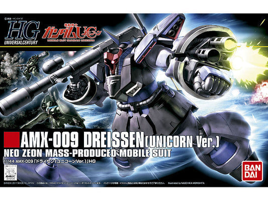 Bandai G5064257 MGSD FREEDOM GUNDAM