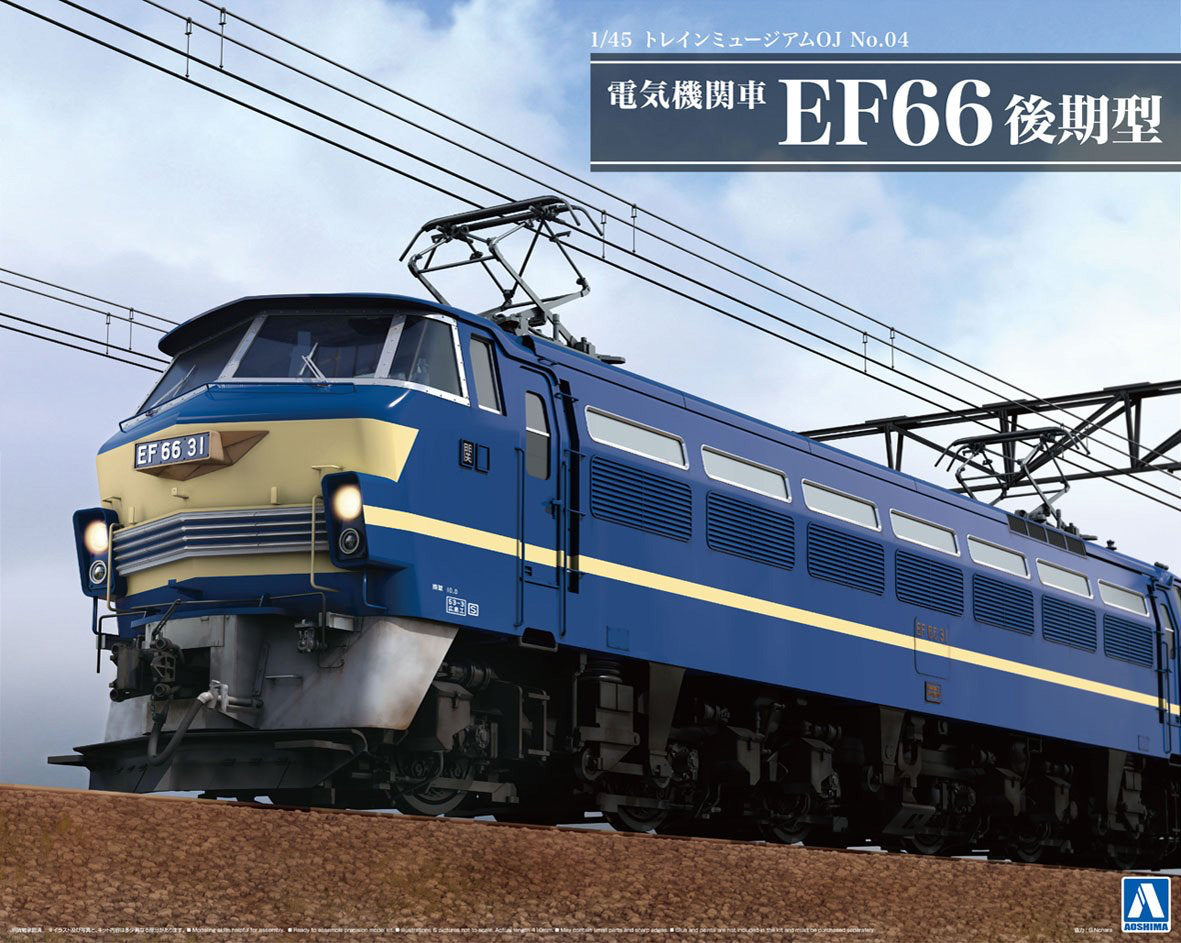 Bandai G5064257 MGSD FREEDOM GUNDAM
