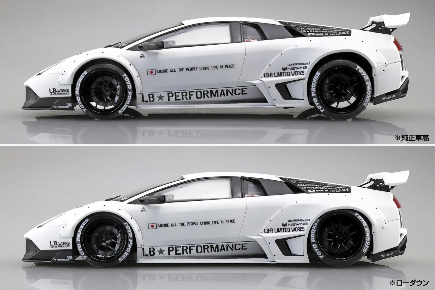 Aoshima 5992 1/24 LB Works Lamborghini Murcielago Limited 20 Ver.1