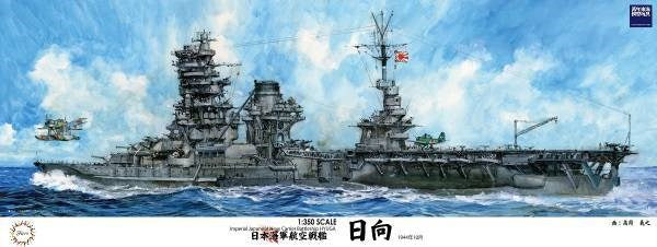 Fujimi 451534 1/700 IJN Battleship Hyuga - Hobby City NZ (7605824684269)