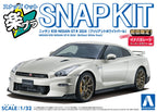 Aoshima 1/32 SNAP NISSAN R35 NISSAN GT-R 2024 (Brilliant White