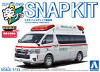 Aoshima 1/32 SNAP TOYOTA Hi-Medic Ambulance