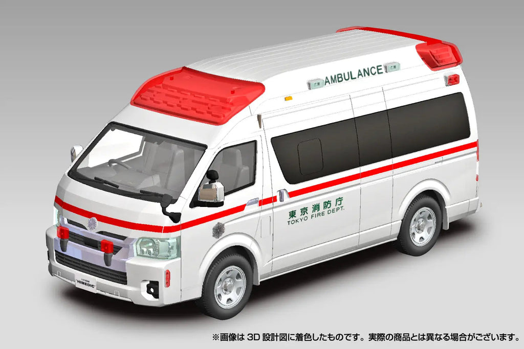 Aoshima 1/32 SNAP TOYOTA Hi-Medic Ambulance (3)