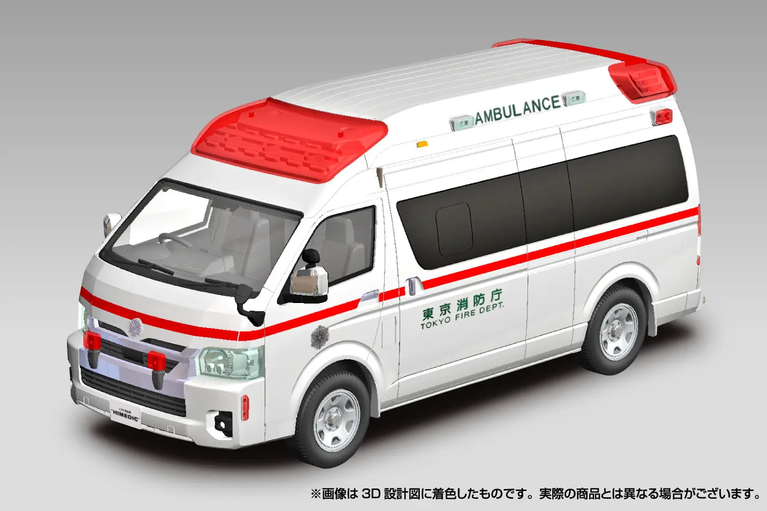 Aoshima 1/32 SNAP TOYOTA Hi-Medic Ambulance (3)