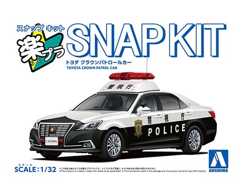 Aoshima 1/32 SNAP TOYOTA CROWN PATROL CAR
