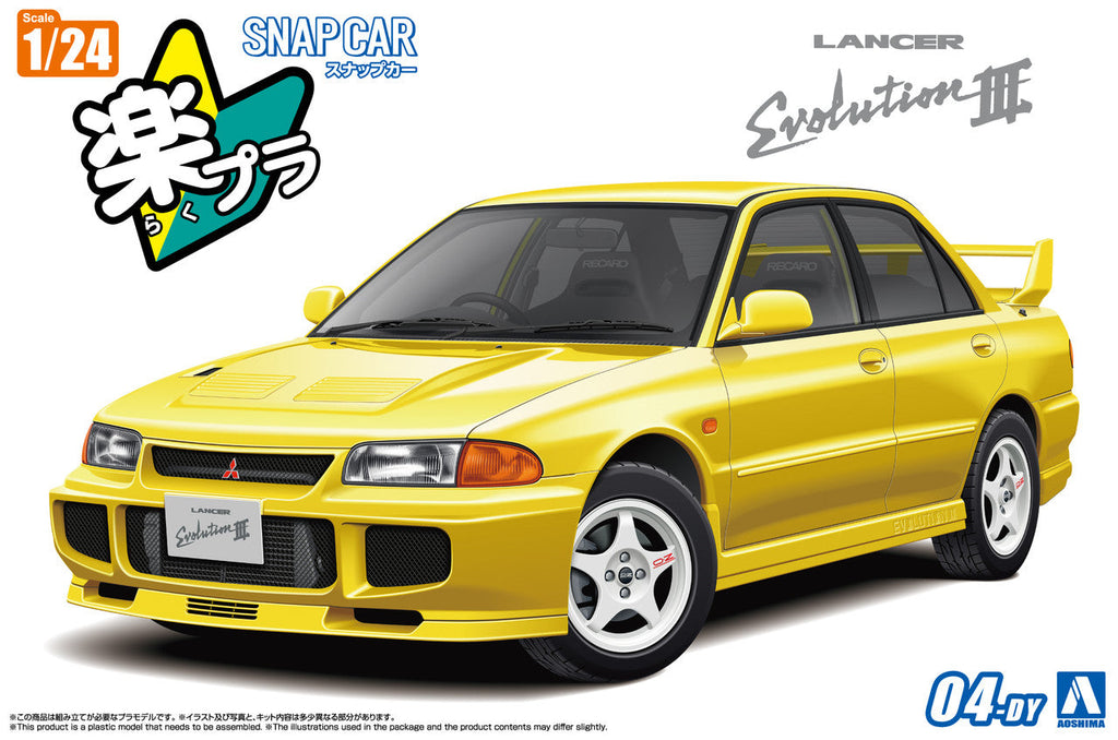Aoshima 1/24 SNAP CE9A Lancer GSR Evolution III 1995 (Dandelion