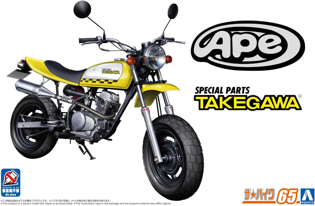Aoshima 1/12 APE HONDA AC16 50 '06 CUSTOM TAKEGAWA