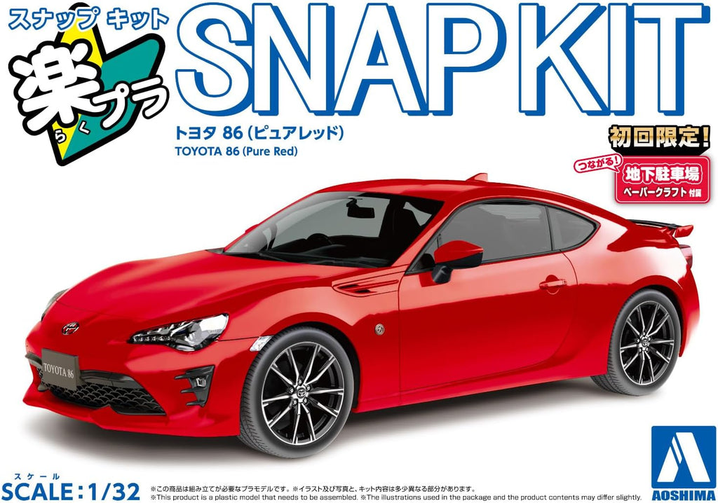 Aoshima 6887 1/32 SNAP TOYOTA '86 (Pure Red)