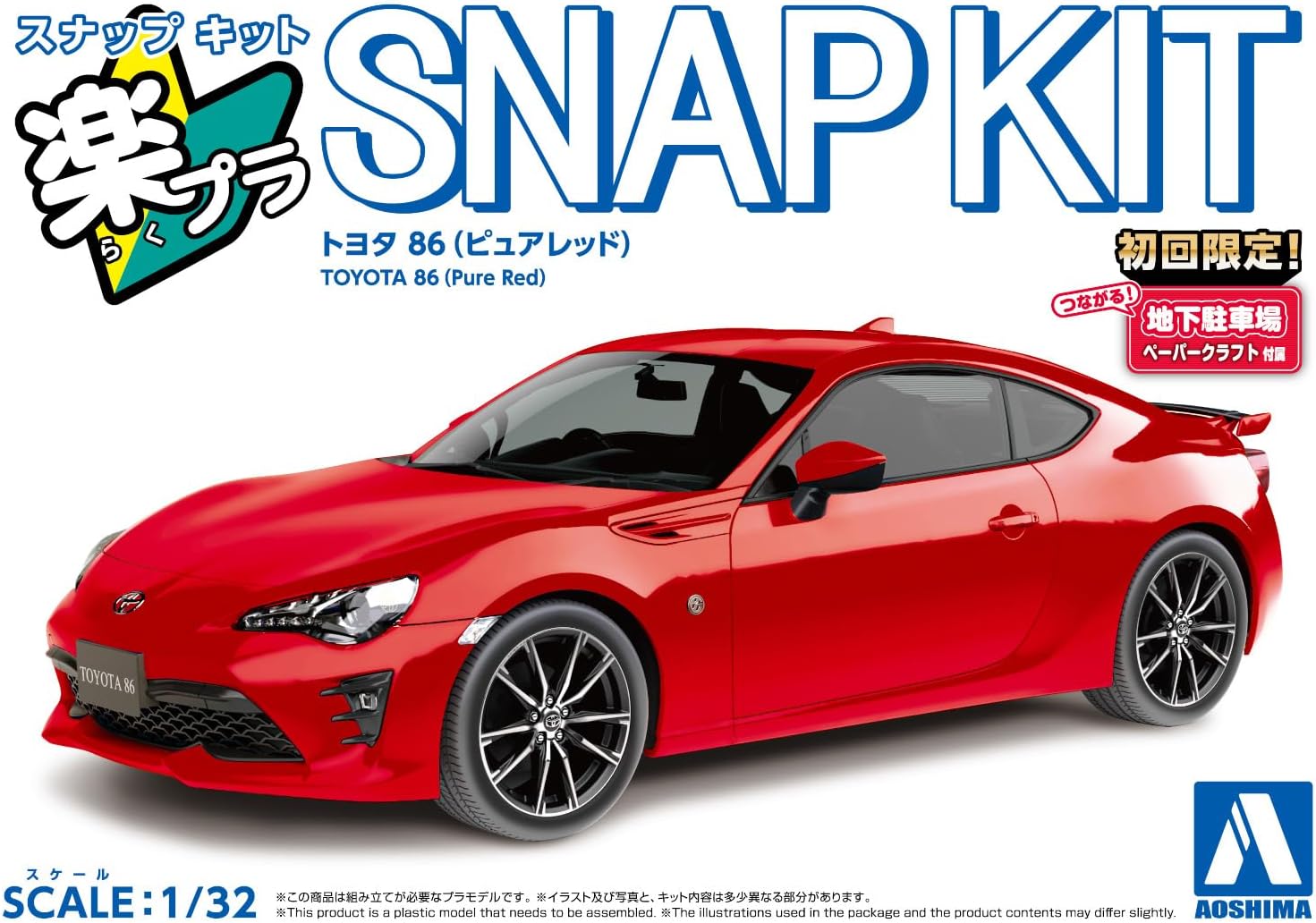 Aoshima 6887 1/32 SNAP TOYOTA '86 (Pure Red)