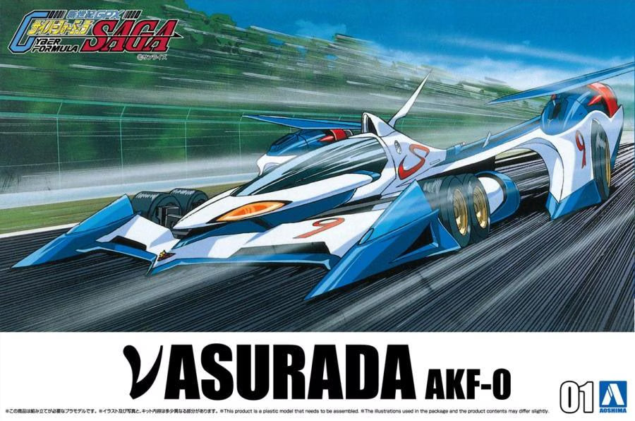 Aoshima 20218 1/24 Nasurada AKF-0