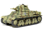 Tamiya 1/35 FRENCH LIGHT TANK H39 (3)