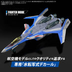 Bandai HG 1/100 VF-31J Siegfried (Hayate Immelmann Use) Water (4)