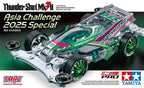 Tamiya Thunder Shot Mk.2 AC 2025 (MS) (2)