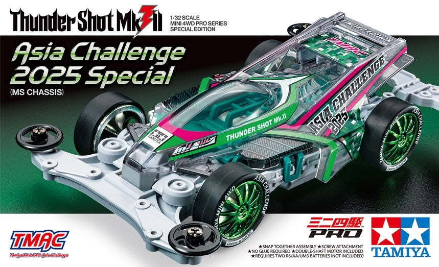 Tamiya Thunder Shot Mk.2 AC 2025 (MS) (2)