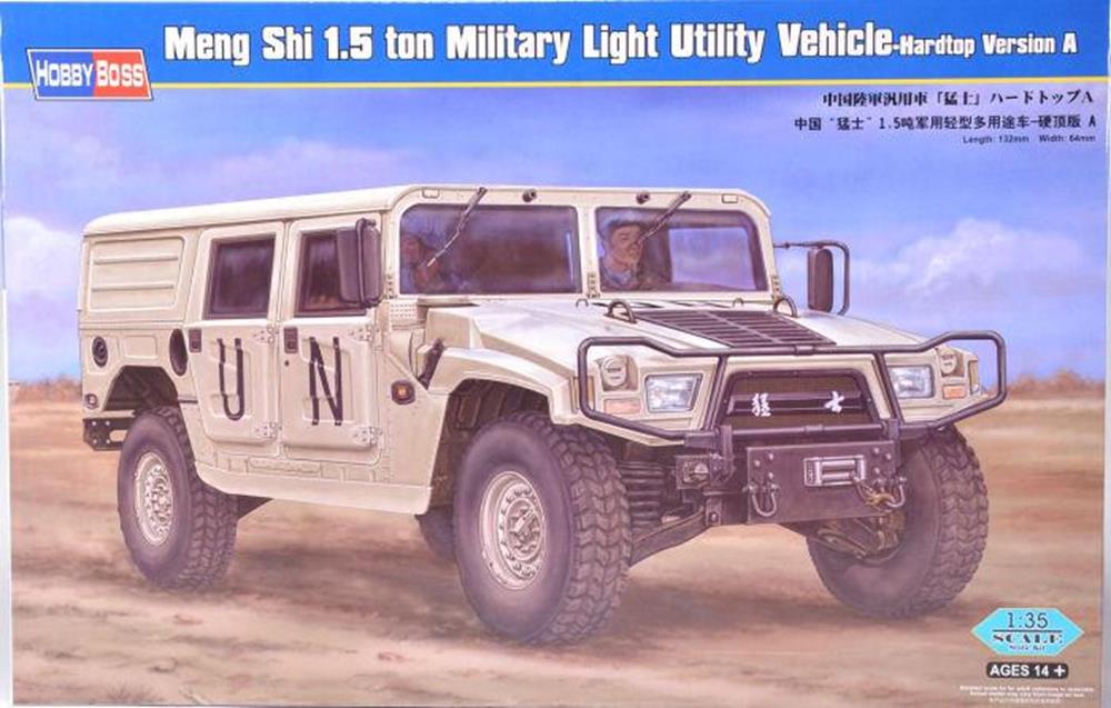 zxHobby Boss 82468 1/35 Dong Feng Meng Shi 1.5 to (7537545642221)