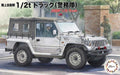 Fujimi 723044 1/72 JGSDF 1/2-Ton Truck - Military Police (7597352354029)