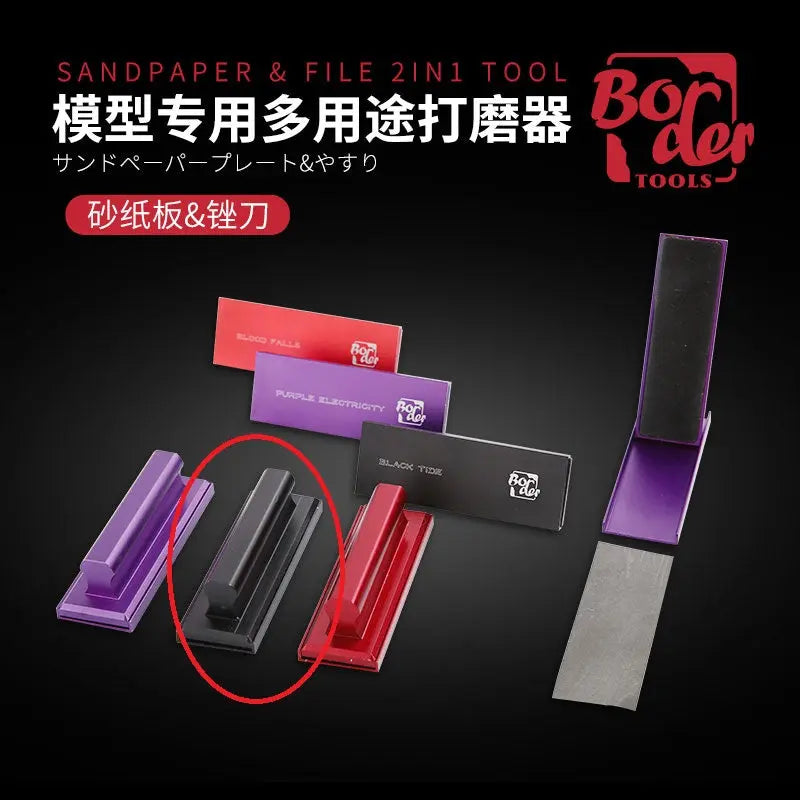Border Model BD0096 Sandpaper & File 2 in 1 Tool Purple The Finest (8964824727789)