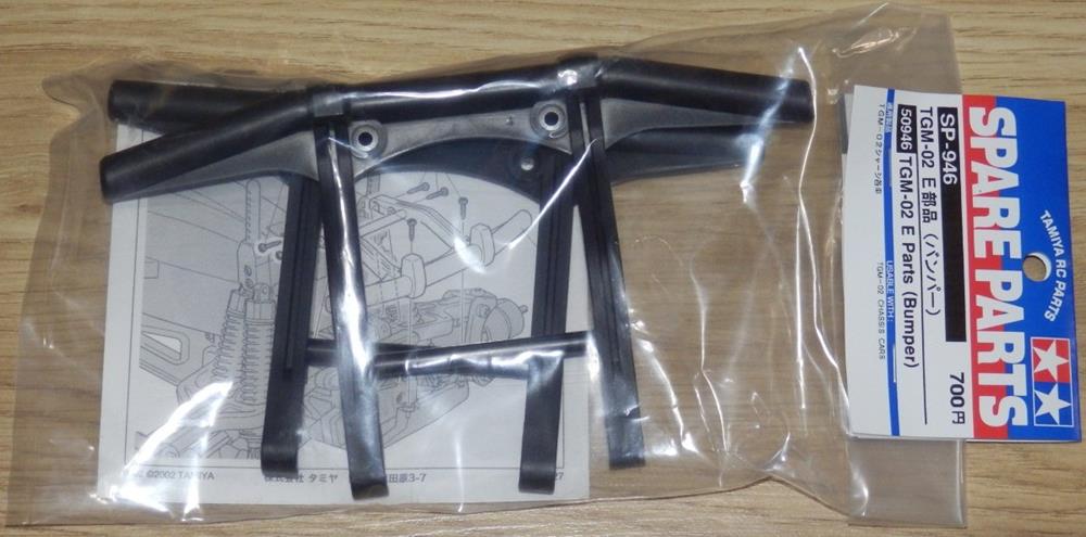 Tamiya 50946 TGM-02 E PART BUMPER (8278036775149)
