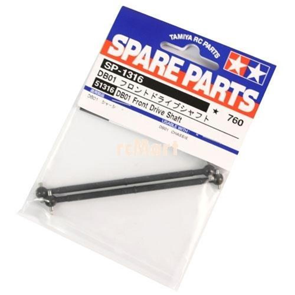 Tamiya 51316 DB-01 FRONT DRIVE SHAFT (8278038937837)