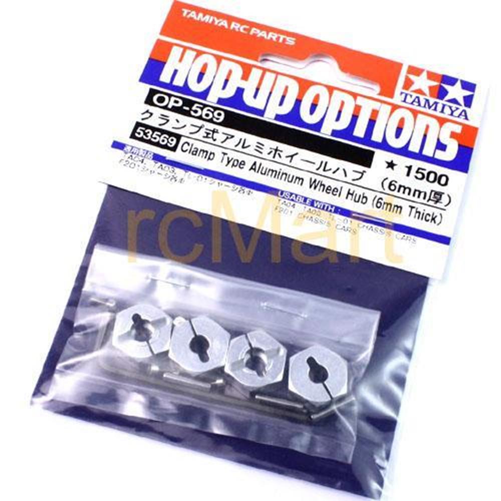 Tamiya 53569 CLAMP TYPE ALUMN WHEEL HUB 6MM (8278041133293)