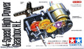 Tamiya 72007 GEAR BOX 4 SPEED HIGH POWER (7540540145901)