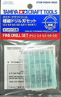 Tamiya 74044 FINE DRILL SET (7540540637421)