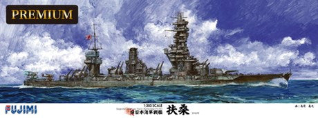 Fujimi 600338 1/350 Fuso IJN Battleship Premium