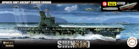 Fujimi 460857 1/700 Shinano IJN Aircraft Carrier - Hobby City NZ (8120421744877)