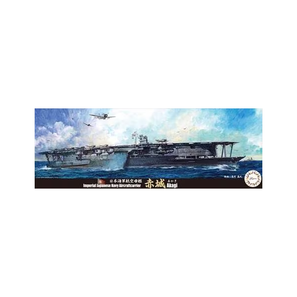 Fujimi 433295 1/700 Sea Way Model (EX) Series IJN Aircraft Carrier Akagi - Starting the War - Hobby City NZ (7603119849709)