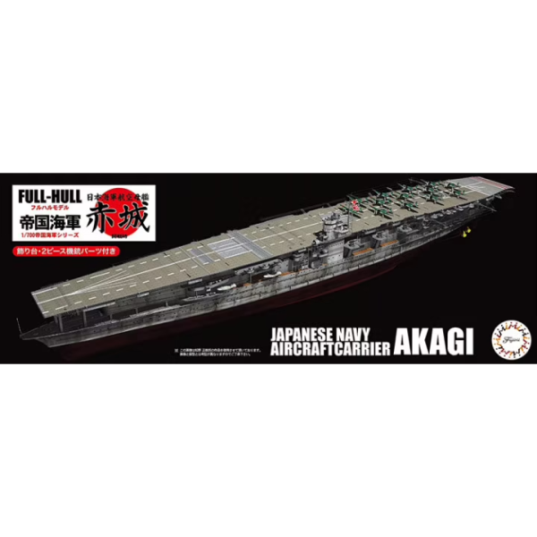 Fujimi 451503 1/700 IJN Aircraft Carrier Akagi - Full Hull Model