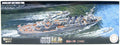 Fujimi 460703 1/700 IJN Light Cruiser Kuma (7597351731437)