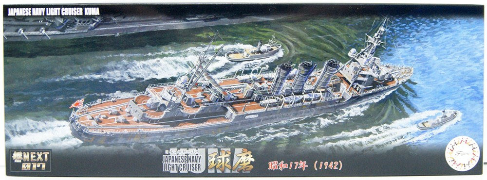 Fujimi 460703 1/700 IJN Light Cruiser Kuma (7597351731437)