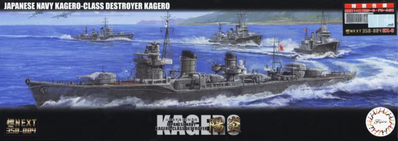Fujimi 460994 1/700 Kagero IJN Destroyer
