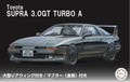 Fujimi 1/24 Supra 3.0GT